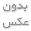 قیمت طلای سفارشی چقدر بیشتر از طلای معمولی است؟ بررسی تفاوت‌ها
